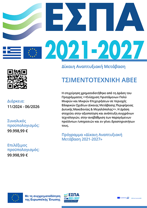ESPA Tsimentotechniki